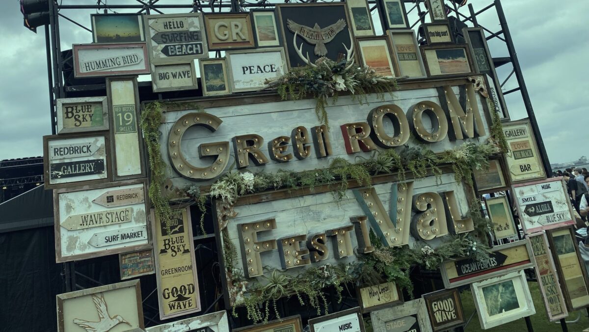 GREENROOM FESTIVALを象徴するアートと会場装飾の風景