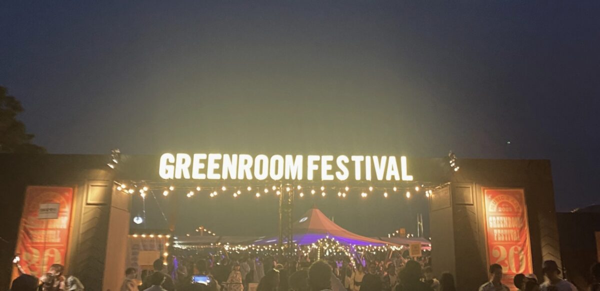 横浜の街とつながるGREENROOM FESTIVAL会場入口の夜景