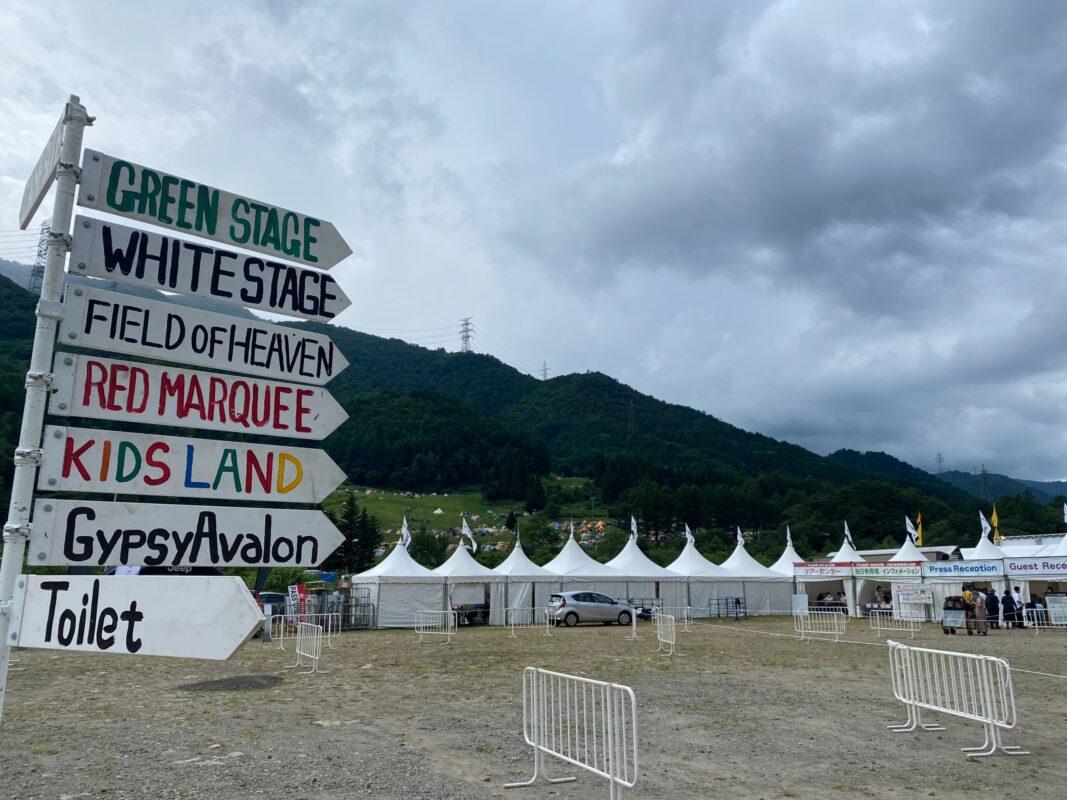 フジロック会場のステージ案内看板